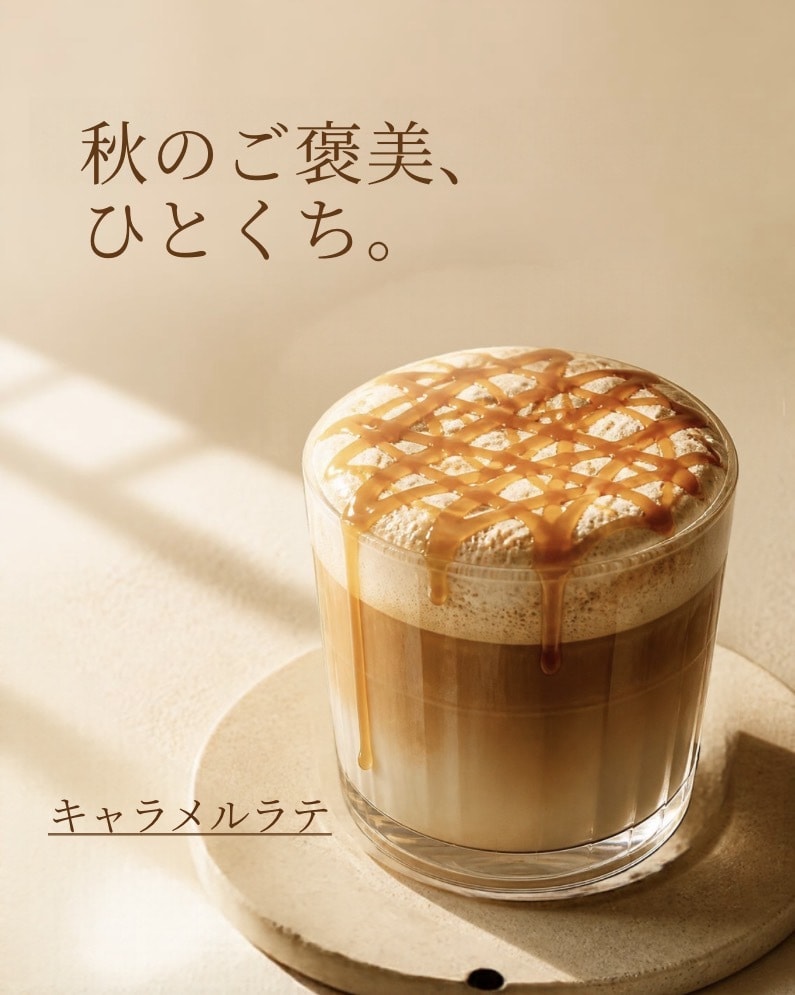おしゃれなメニュー・SNS画像を制作します カフェやお店の魅力が伝わる、見やすく素敵な画像をお作りします イメージ1