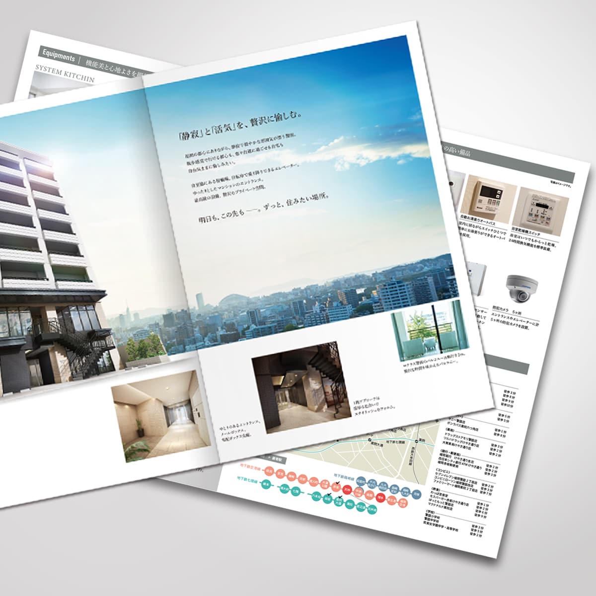 会社案内・パンフレット・製品カタログなど作成します 印刷データ入稿対応！BtoB向けなど情報を整理し作成します イメージ5