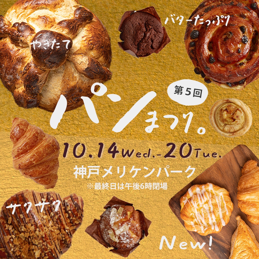 クリックしたくなるバナー画像を作成します 〜広告やSNS用に最適！目を引くデザインならお任せください〜 イメージ5