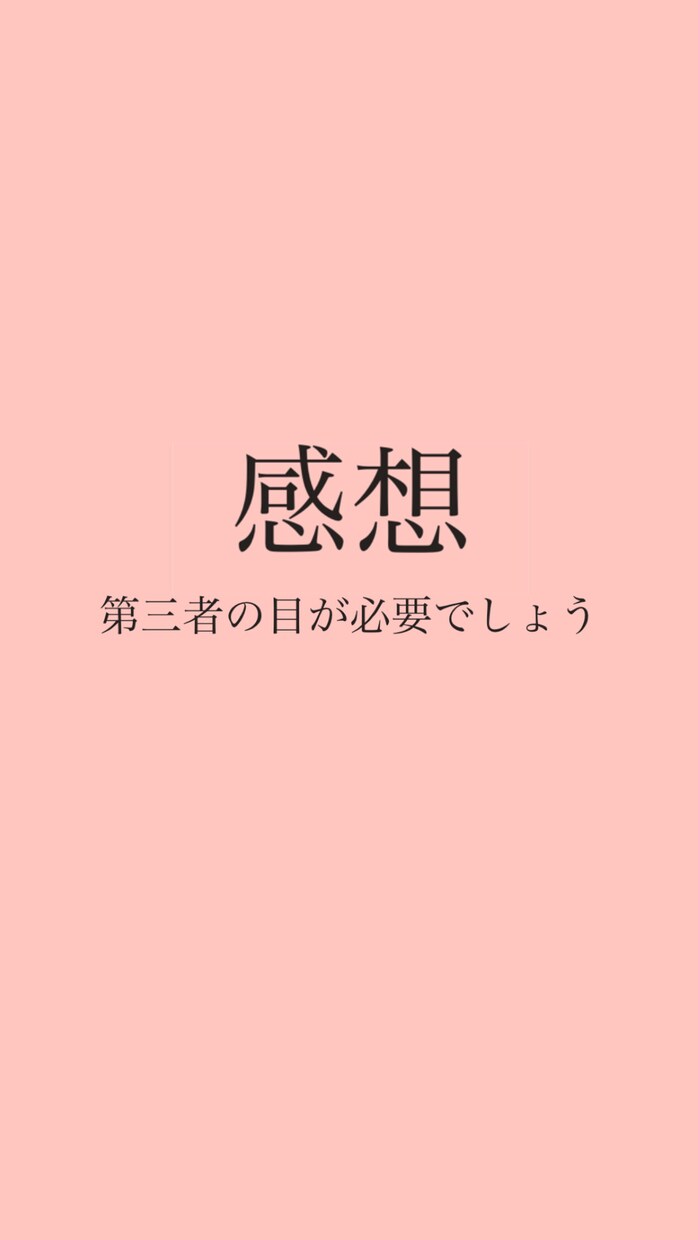 喜んで見させていただきます 誠心誠意想いを込めて！感じたこと全てお伝えします！ イメージ1