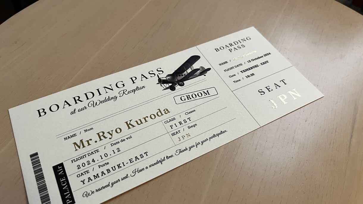 航空券風席次のデザインテンプレをお渡しします イラレ作成のペーパーアイテムデータのお渡し、修正依頼等も可 イメージ3