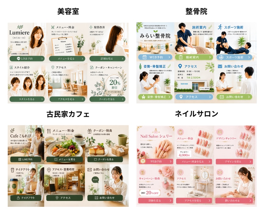 LINE公式を予約につながる状態まで設定代行します 設定に悩む時間ゼロ！届いたその日からすぐ使えます イメージ6