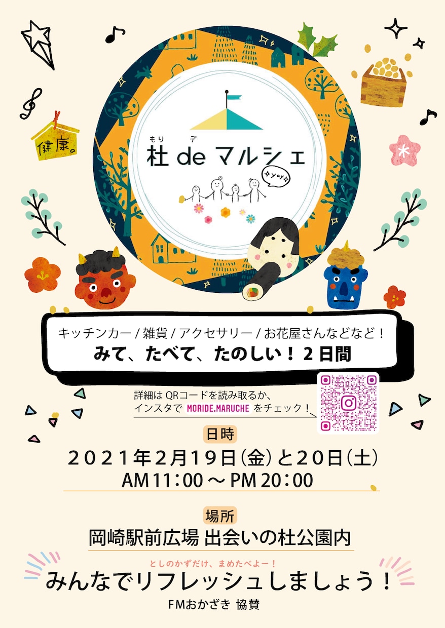 チラシ、名刺、ロゴ作ります 目的に沿ってデザインするのが得意です！ イメージ2
