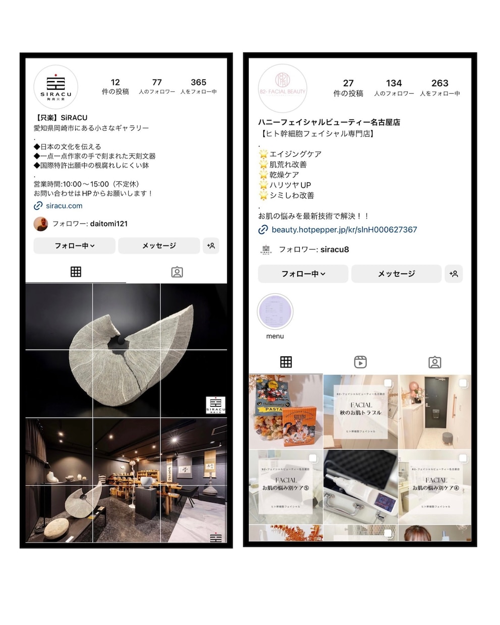 Instagramの新規立ち上げ代行します 手につかないけどやらなければいけない面倒な作業お任せ下さい。 イメージ2