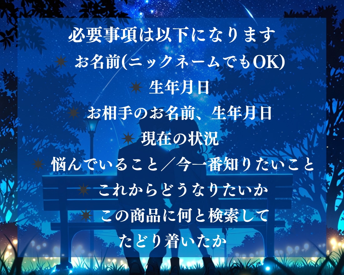 究極【ツインレイ霊視】お二人の魂の繋がりを占います サイレント期間・再会・相性・運命・未来を明らかにする本格鑑定 イメージ7