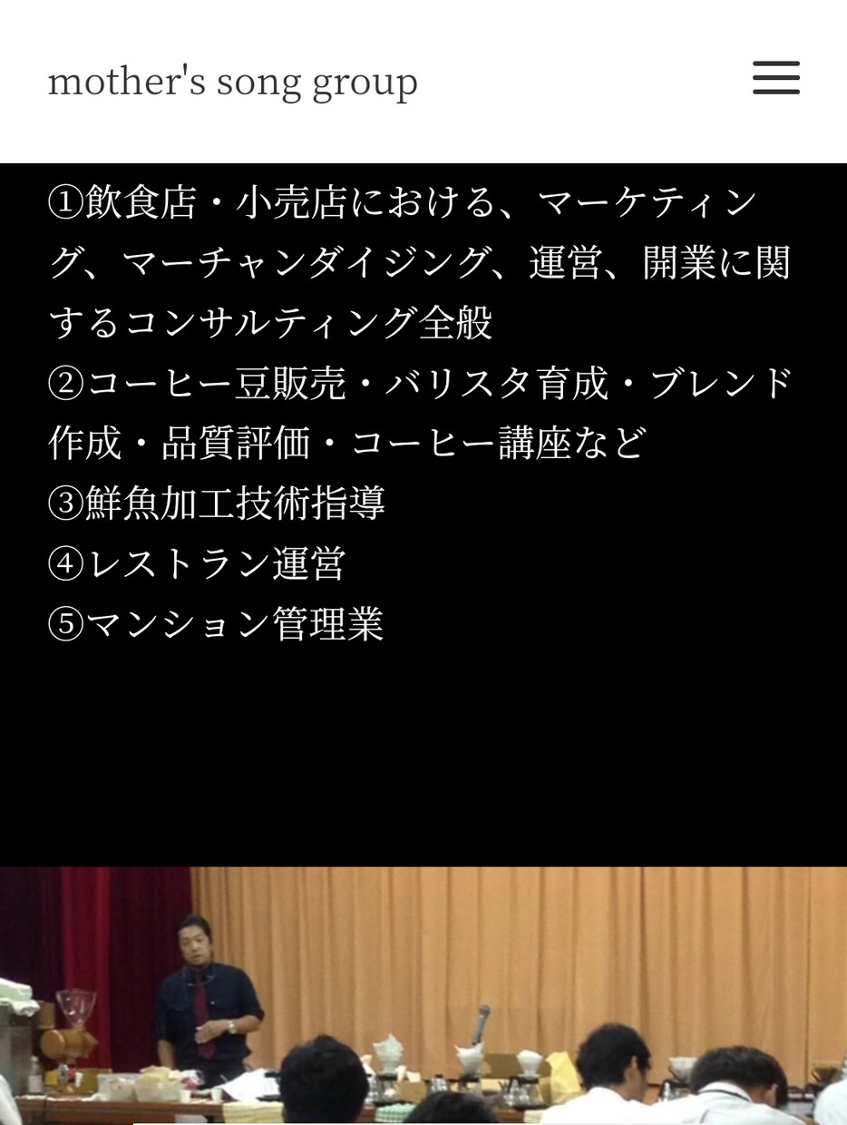 大手小売業にて実践してきた商品陳列技術を教えます MDマーケティングに基づいた陳列技術や視認率向上のアドバイス イメージ3