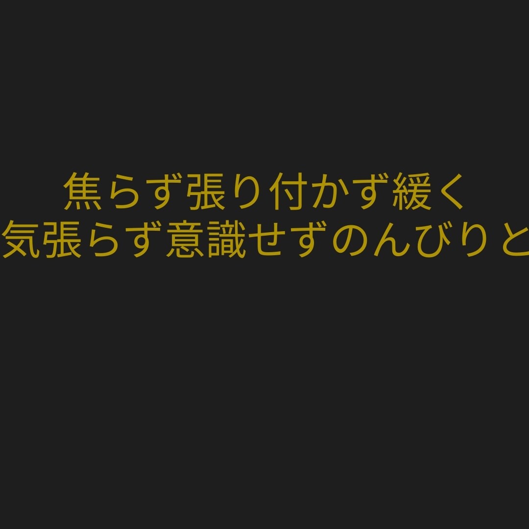 悩まずシンプルに考えるFX手法教えます チャートの抽象度を自分で選ぶ！チャートは絵画！ イメージ1