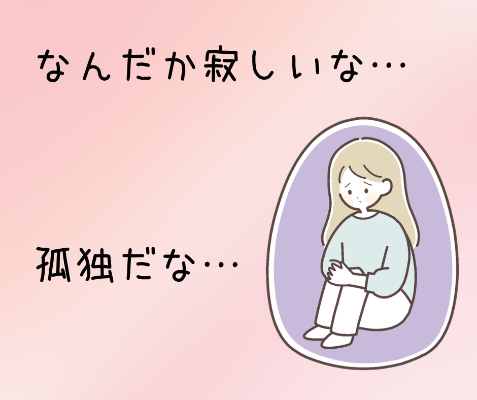 なんとなく誰かと話したい！！そんな時にお話しします 話題がなくても大丈夫◎ただ人と話したい、声を聞きたい時に☘️ イメージ2