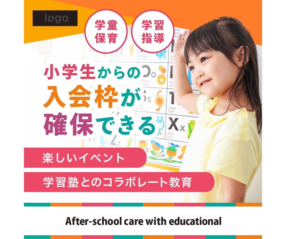 一目で伝わる「なんかいい。」バナーを制作します “なんか”は、心を動かす感動の種！事業の魅力をバナーにします イメージ7