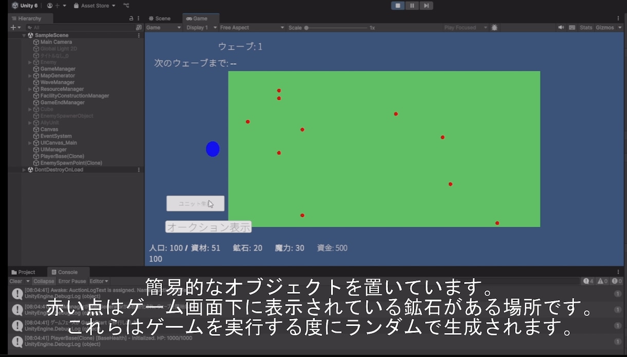 ゲーム企画をUnityで高速プロトタイプ化します 企画・イラストも相談OKな開発パートナーです。 イメージ1