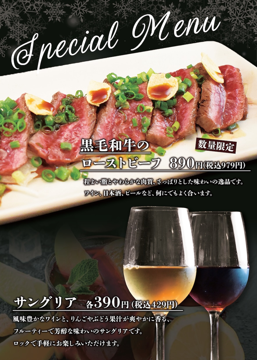飲食店メニュー作成します 飲食店勤務経験（実務・メニュー管理）あり イメージ3