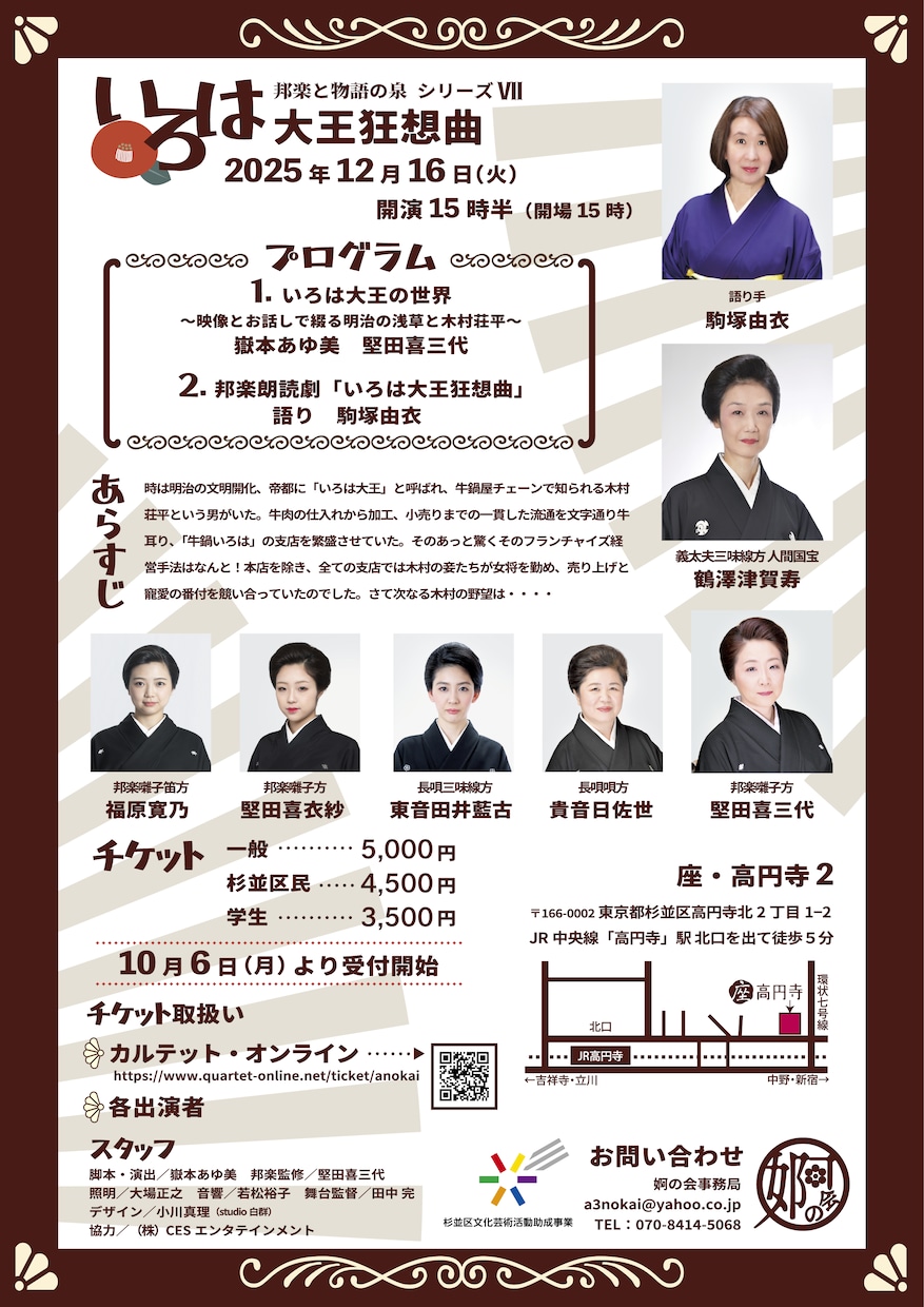 演劇や舞台公演のチラシ・フライヤーのデザインします 演劇公演のチラシデザインで受賞歴有り！ イメージ8