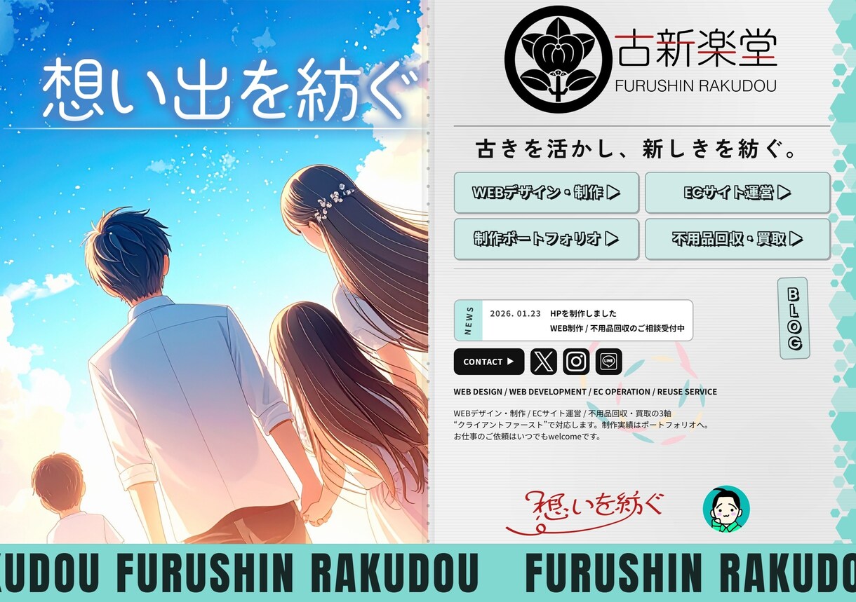 個人事業主向けのホームページを制作します 初めての方も安心。見やすく伝わるWebサイトを制作します イメージ4