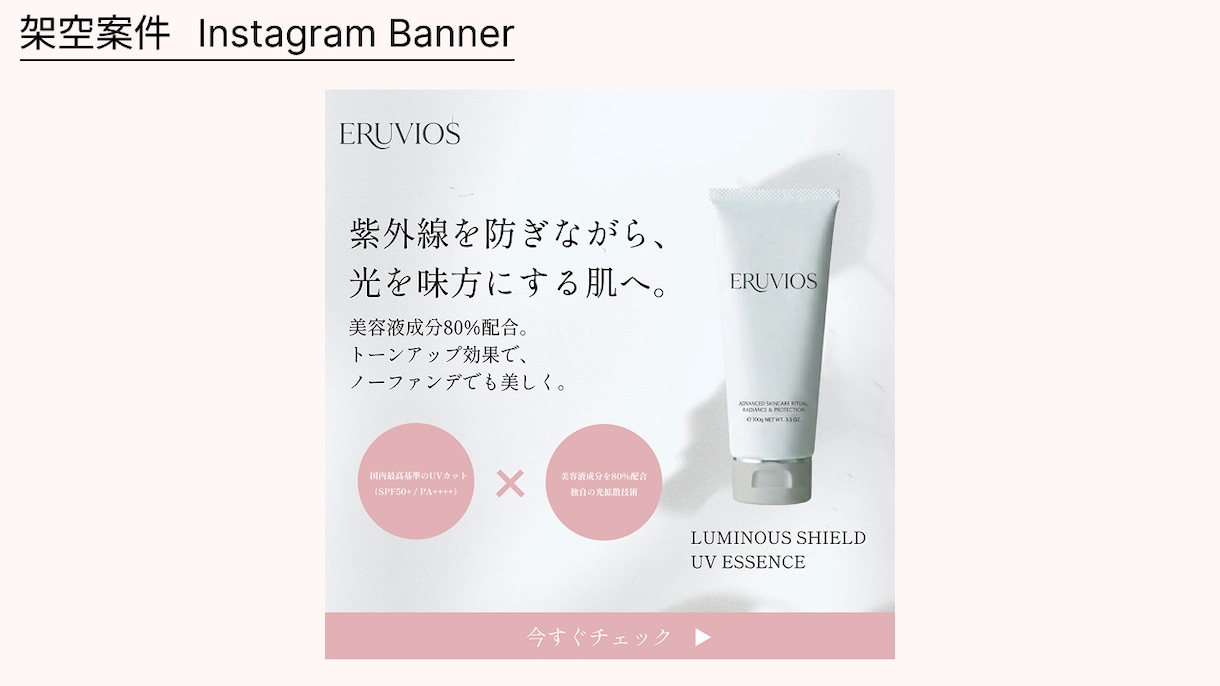 女性の心を掴む！WEB画像制作、承ります 丁寧かつ迅速対応／修正1回無料／1週間〜10日で納品 イメージ2