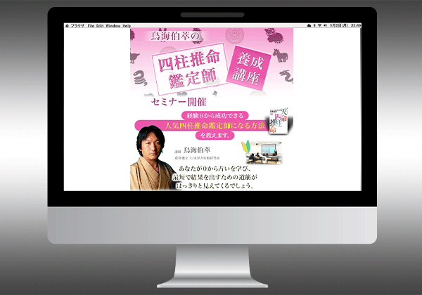 先着3件_格安_計算されたWEB画像を作成します バナー/ヘッダーデザインで集客/売上/反応がグン！とアップ イメージ7