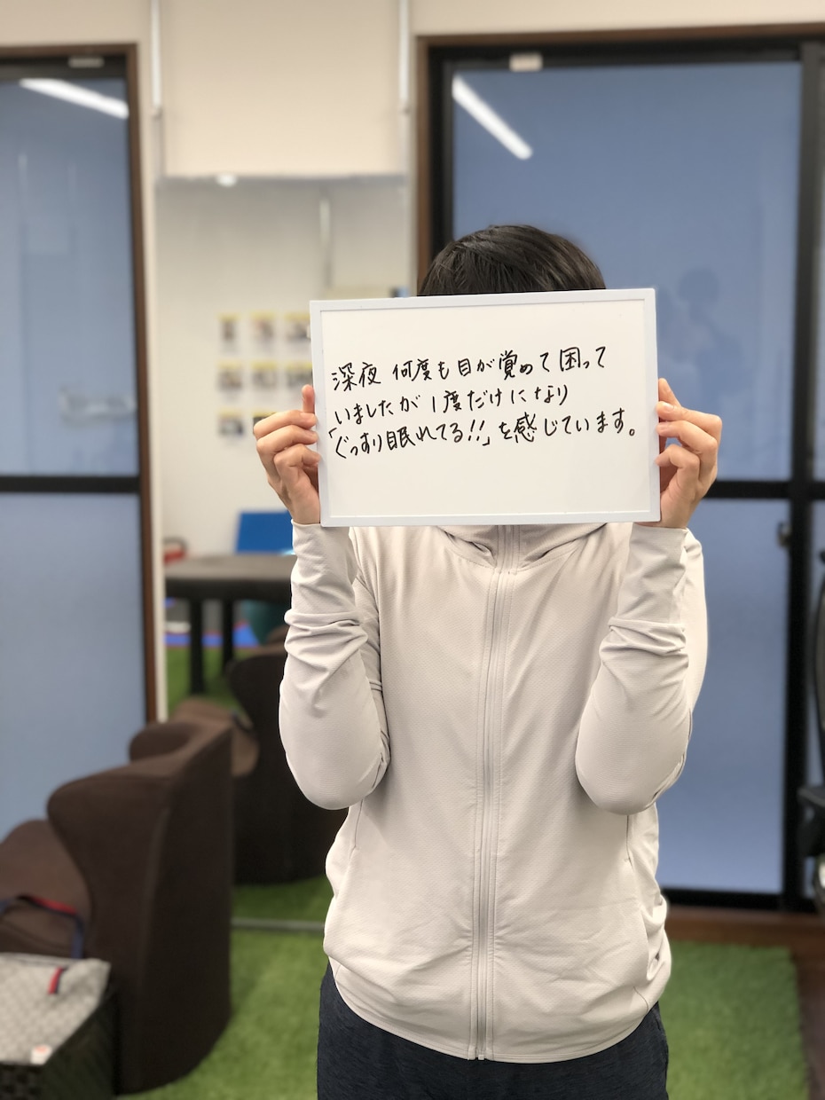 もう夜中に起きない！サービス内容でネタバレしてます もう夜中に起きずに済む！　爆睡して気持ちよく起きましょう♪♪ イメージ2