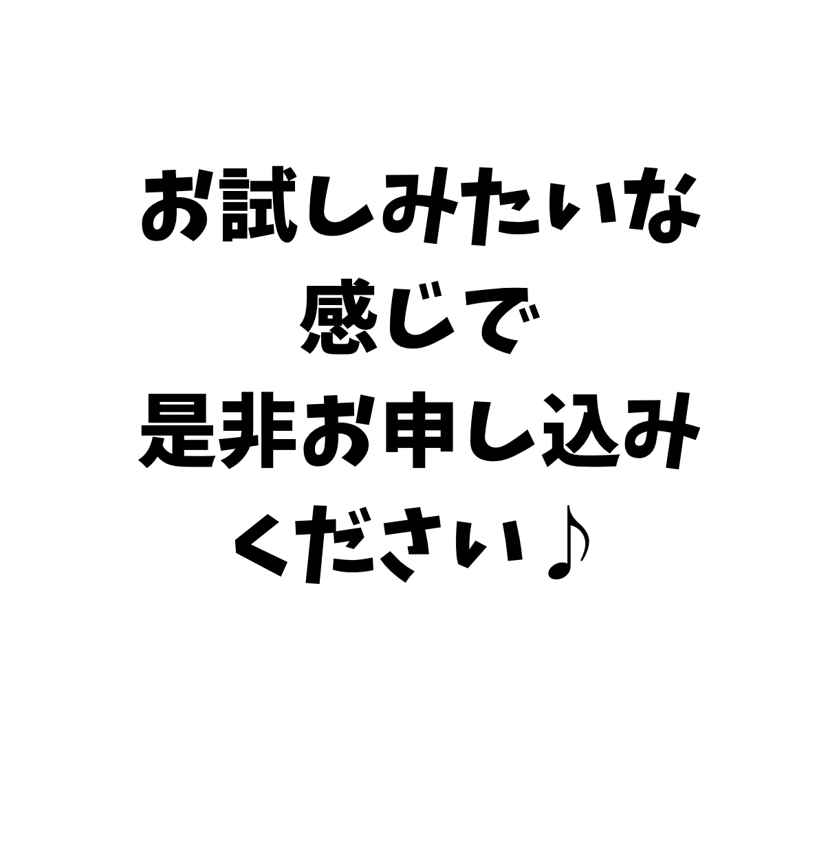 あはき 柔整法 薬機法OK治療院集客記事作成します 現役資格者が修正無制限で予約が増える記事にします！ イメージ3