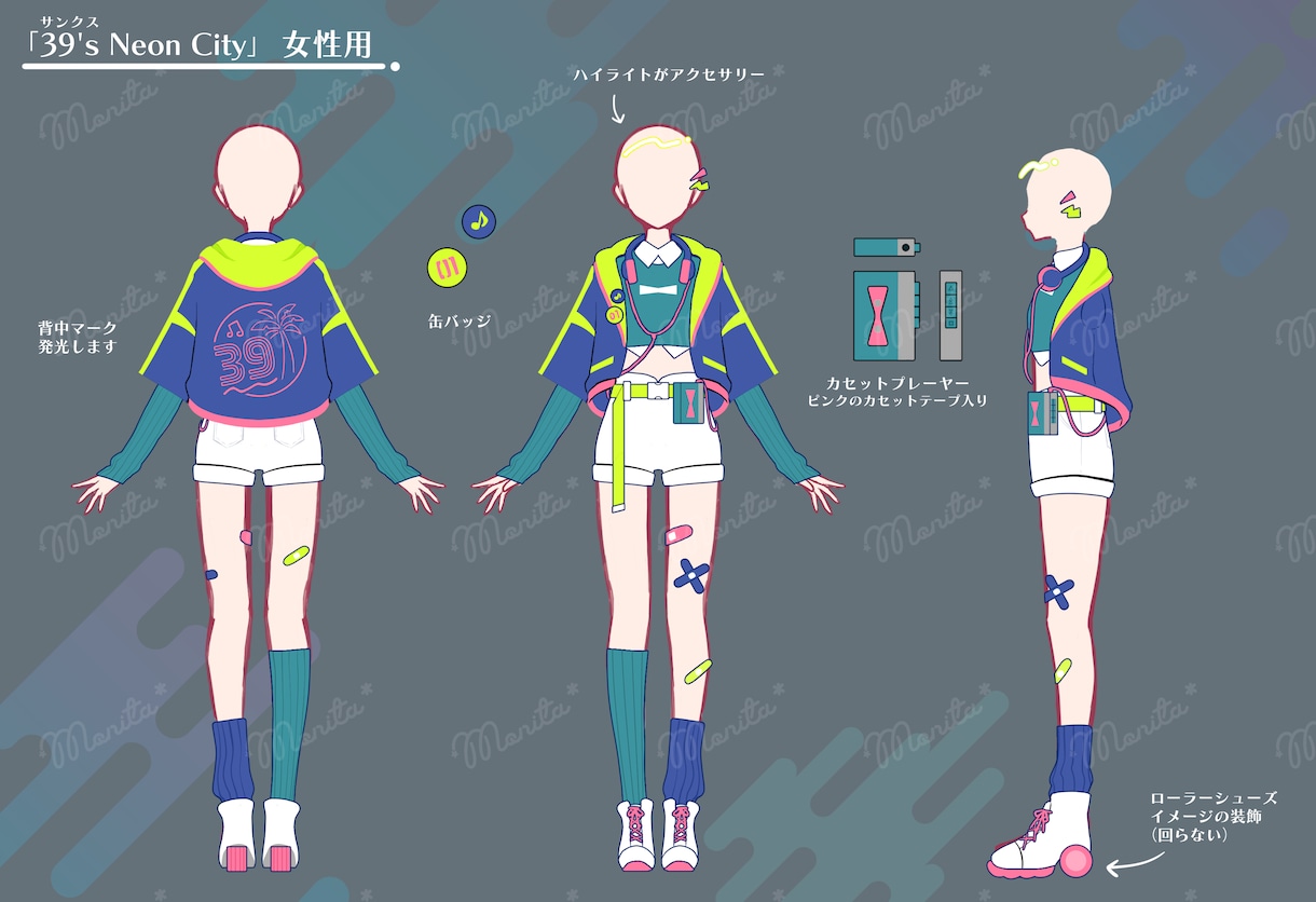 新衣装・キャラクター向け衣装デザインをします Vtuberさんや創作キャラの衣装デザインをいたします！ イメージ7