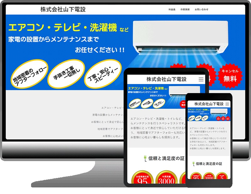 高品質で低価格なLPを制作します 【初心者歓迎】理想のLPをデザインから制作します！ イメージ6