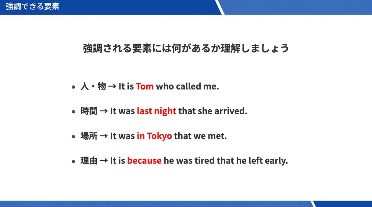 マンツーマン指導　TOEICの点数UP実現します 【TOEIC対策・英語の学び直し】お気軽にご相談ください☺︎ イメージ8