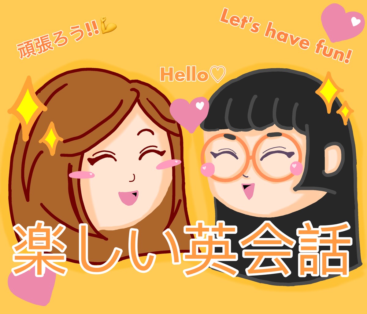 お子様向けの英会話レッスンします 【日本語対応あり！】安心のマンツーマンレッスン★ イメージ5