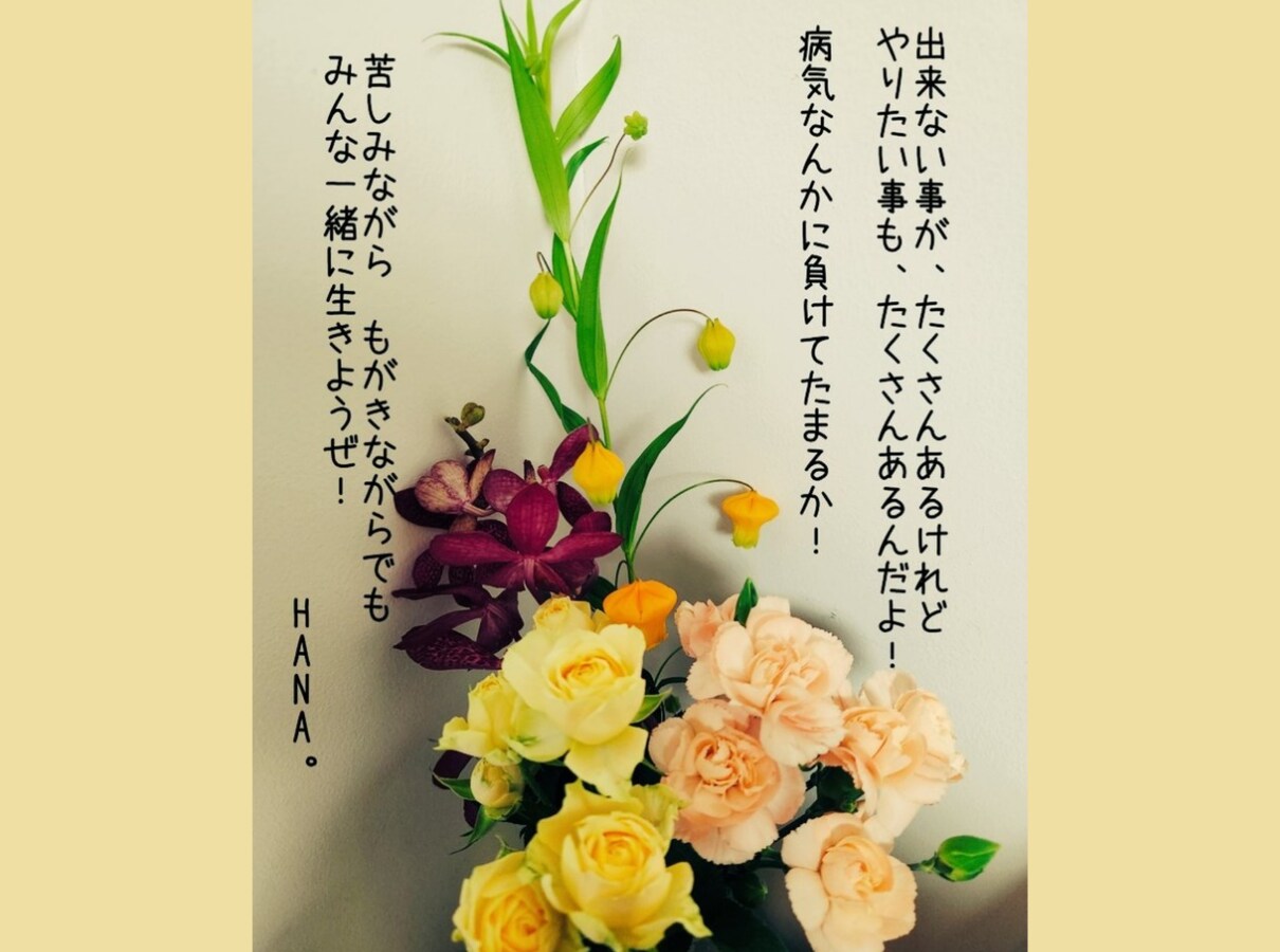 リアルひきこもりな私とお話してくださる方募集します 病気療養中の為、同じ境遇の方からのお電話お待ちしております。 イメージ7