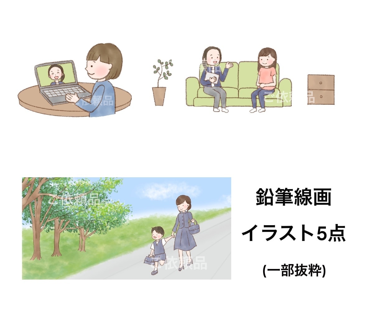 親しみやすくわかりやすいカットイラストお描きします 広告動画やパンフレット等多用途対応！複数枚もOK！ イメージ10