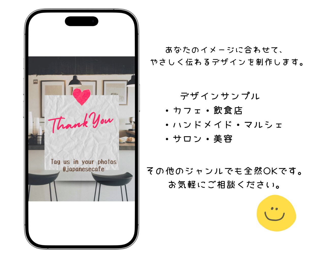 見たくなるInstagramデザインを制作します ＊Canva対応＊目に留まる投稿づくり＊修正回数無制限 イメージ9