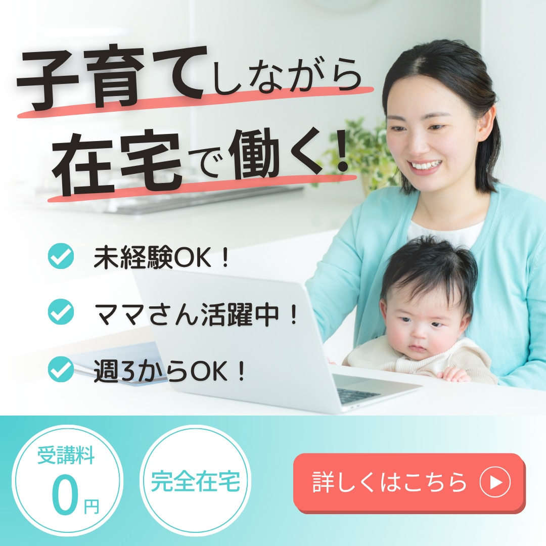 目をひく！女性の心をつかむバナーを制作します クライアント様の意図や想いを大切に、女性目線で制作します。 イメージ6