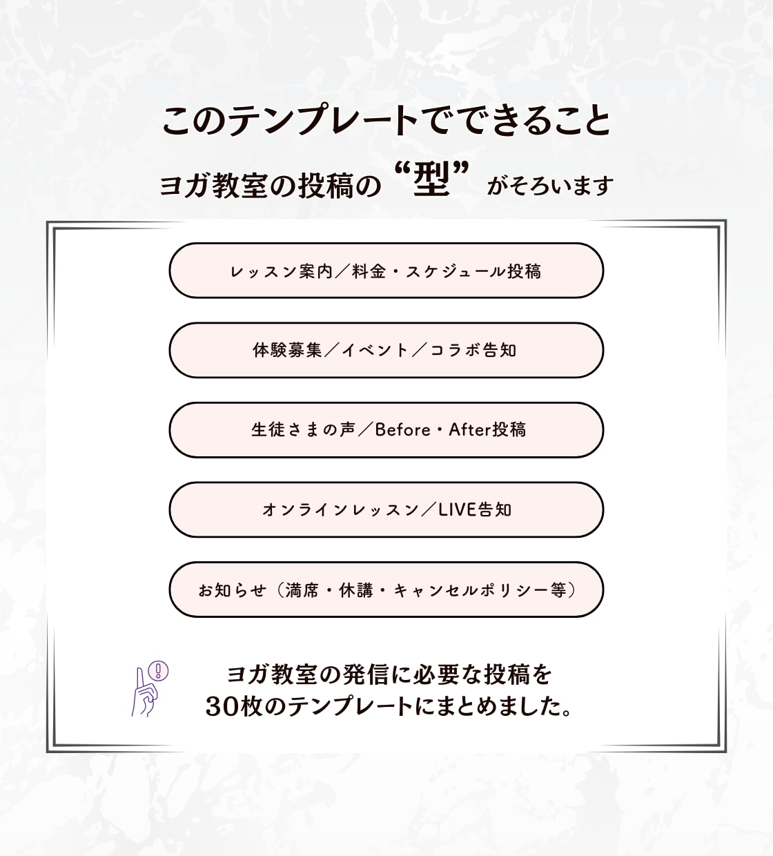 ヨガ講師さんに｜インスタ用テンプレート販売します Canva編集｜サニーイエロー/テンプレ30枚セット イメージ3