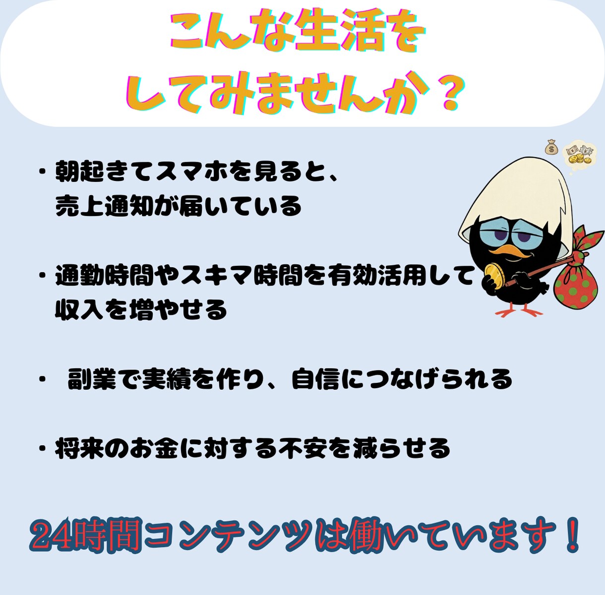 完全丸投げOK！売れるコンテンツを代行制作します 【究極の時短副業！】制作から販売準備まで、すべて代行します★ イメージ8