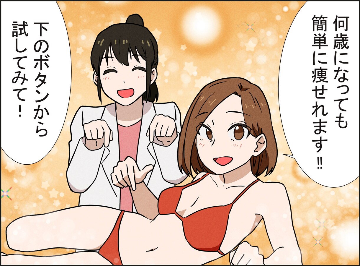 アイコンイラスト、広告漫画が描けます アニメーションで培った技術をお手軽にあなたのもとへ イメージ8