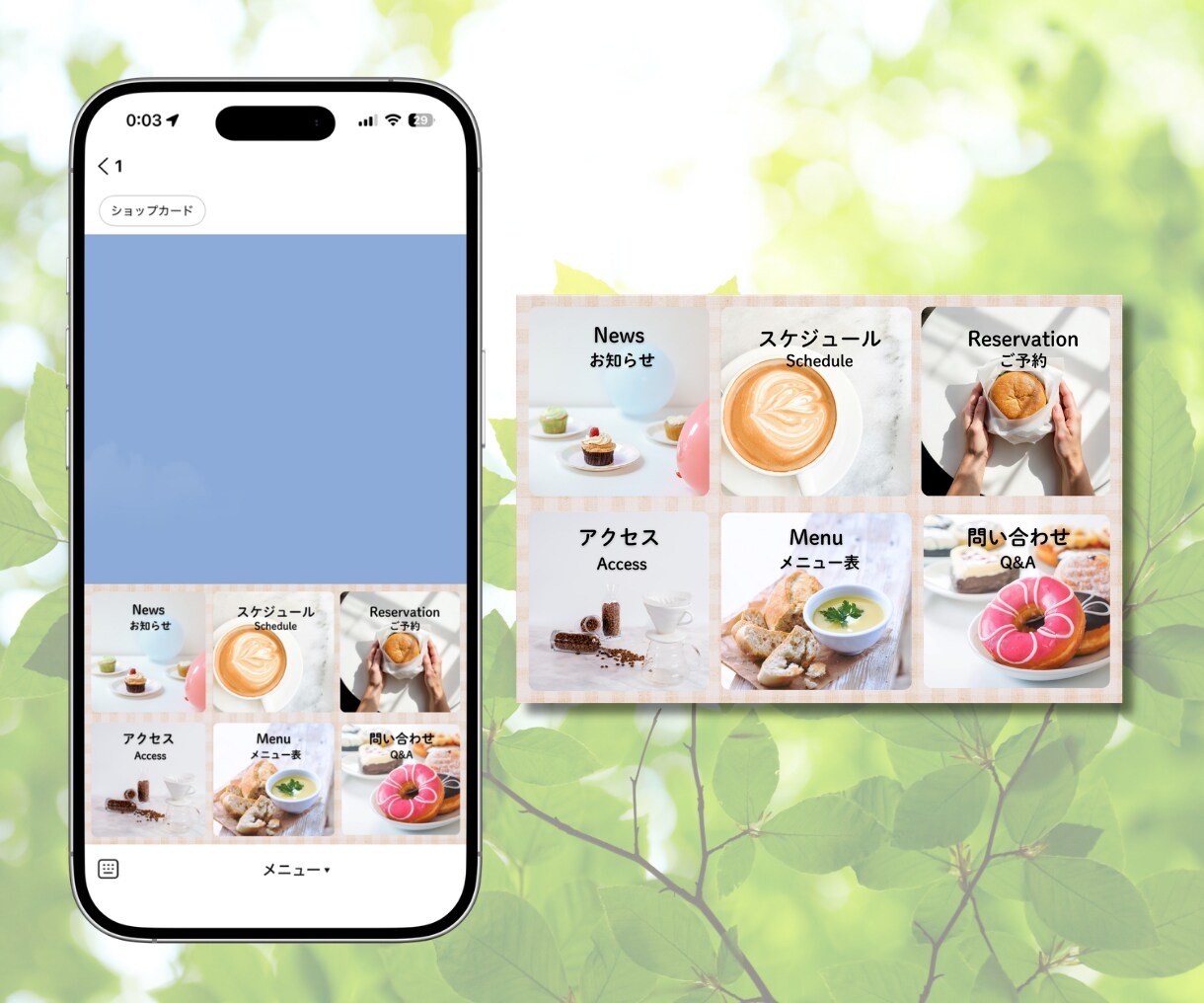 魅力的で集客できるLINEリッチメニュー作成します 公式アカウントを最大限活用！集客につなげるお手伝いをします！ イメージ8