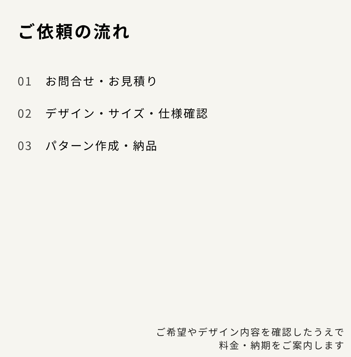 パターン・型紙を作成いたします 現役パタンナーのスキルを提供します イメージ4