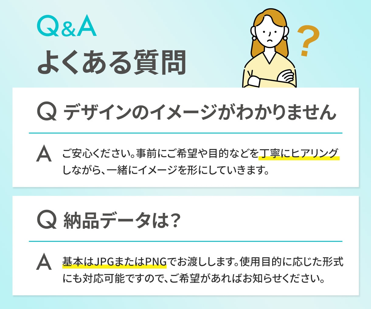 3,000円でWeb画像のお悩み解決します デザイン歴13年！安心の対応力！親切＆丁寧＆スピード納品 イメージ7