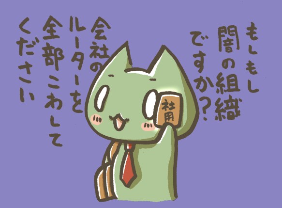 動物があなたの思いをつぶやきます SNSに、プレゼントにあなたの思いを面白いイラストにします イメージ2