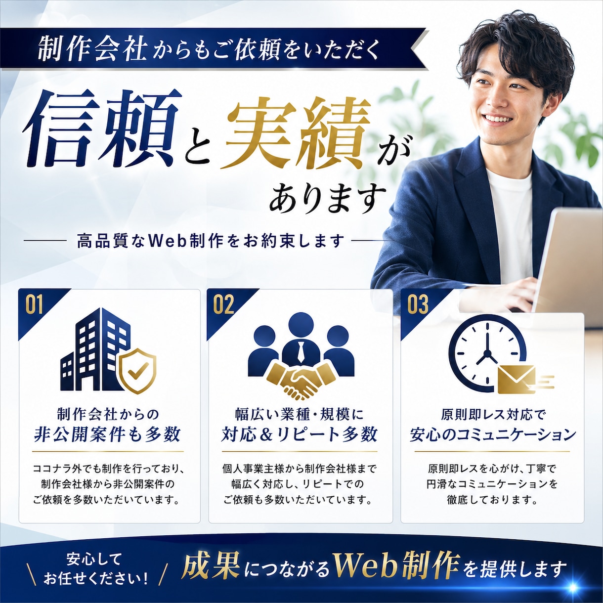 ホームページ・Shopifyの修正変更します エラー・不具合・デザイン変更などお気軽にご相談ください イメージ2