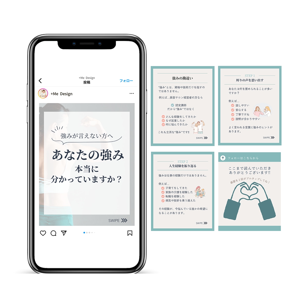 伝わるInstagram投稿画像を制作いたします 医療福祉の現場経験を活かした、信頼感のある投稿を3枚制作 イメージ3