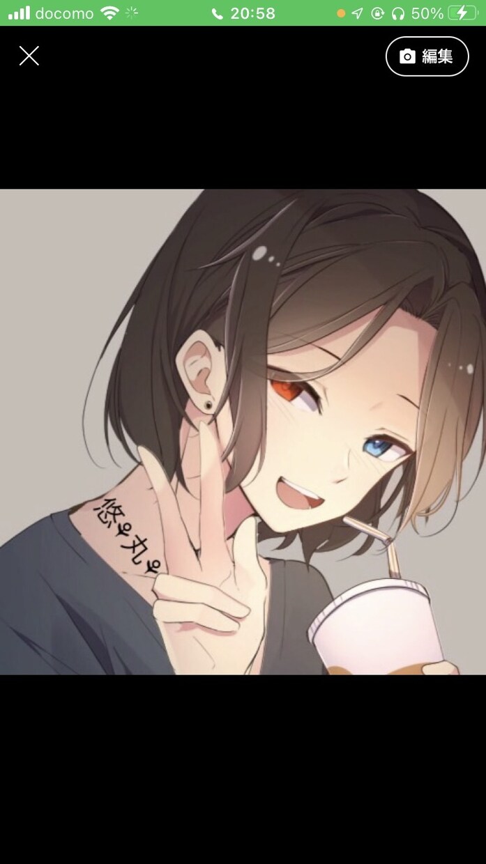 あなたのその片思い一段ステップアップお手伝いします 片思い終わらせませんか？お話聞きます！ イメージ1