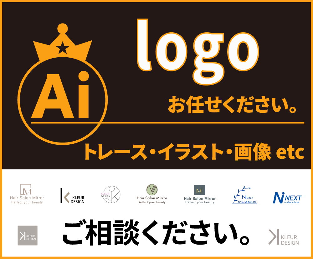 想いを形にしたロゴ・名刺デザインします 初めてロゴ・名刺を作る。心機一転でロゴ・名刺を新しくする！ イメージ1