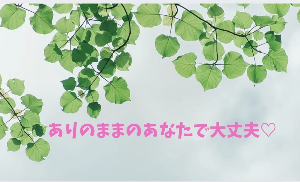 話し方は少しゆっくり目の癒し系♡がお話しします ☘️癒しのお時間☘️今日1日お疲れさま♡沢山お話し聞きます♡ イメージ4