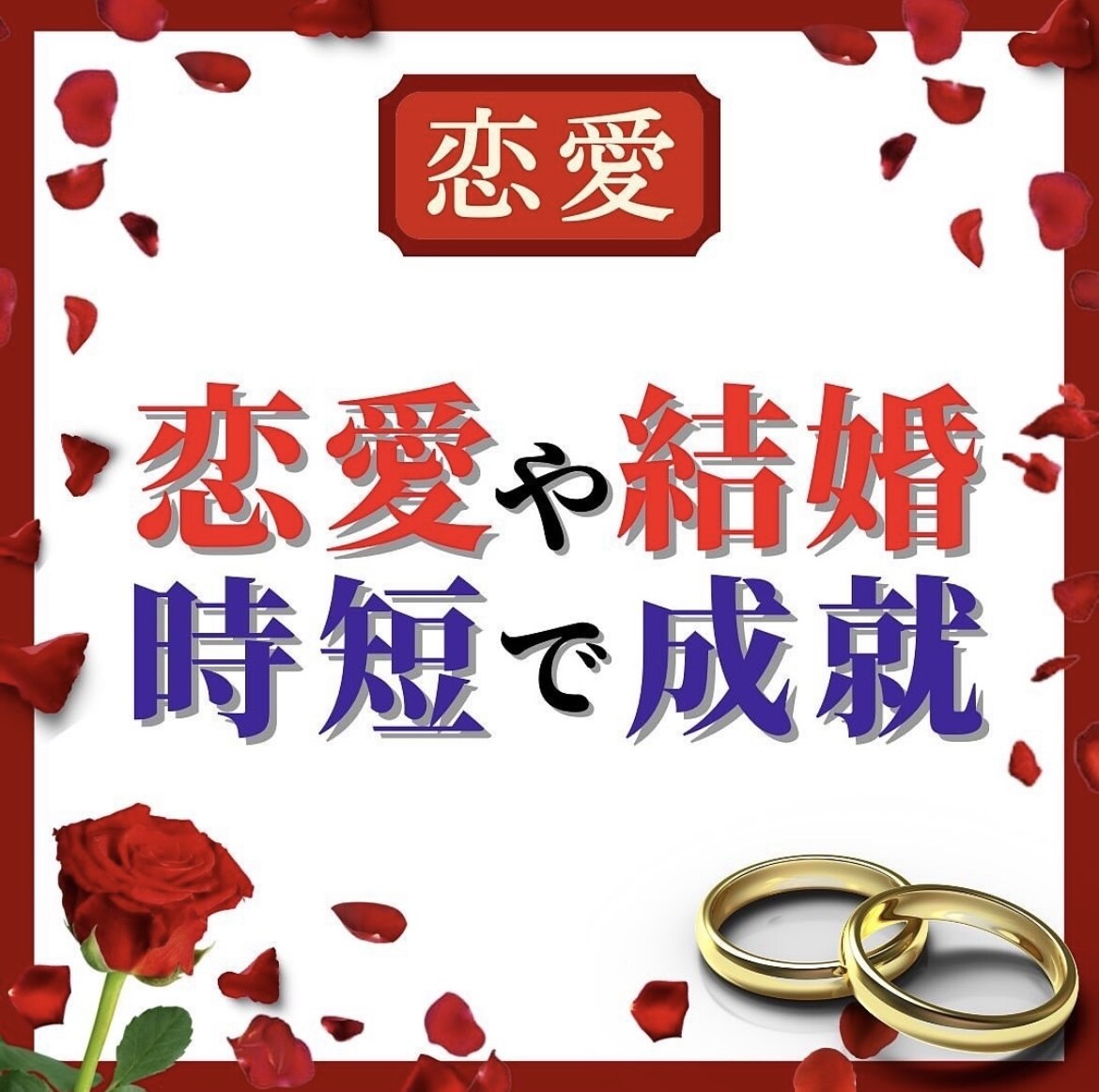 いまどき30代男性が素直に答えます、スピもイケます ｲﾝｽﾀ上位人気者！ﾌｧﾝ多数！親身に聞かせて♪ｲｹﾎﾞ回答 イメージ4