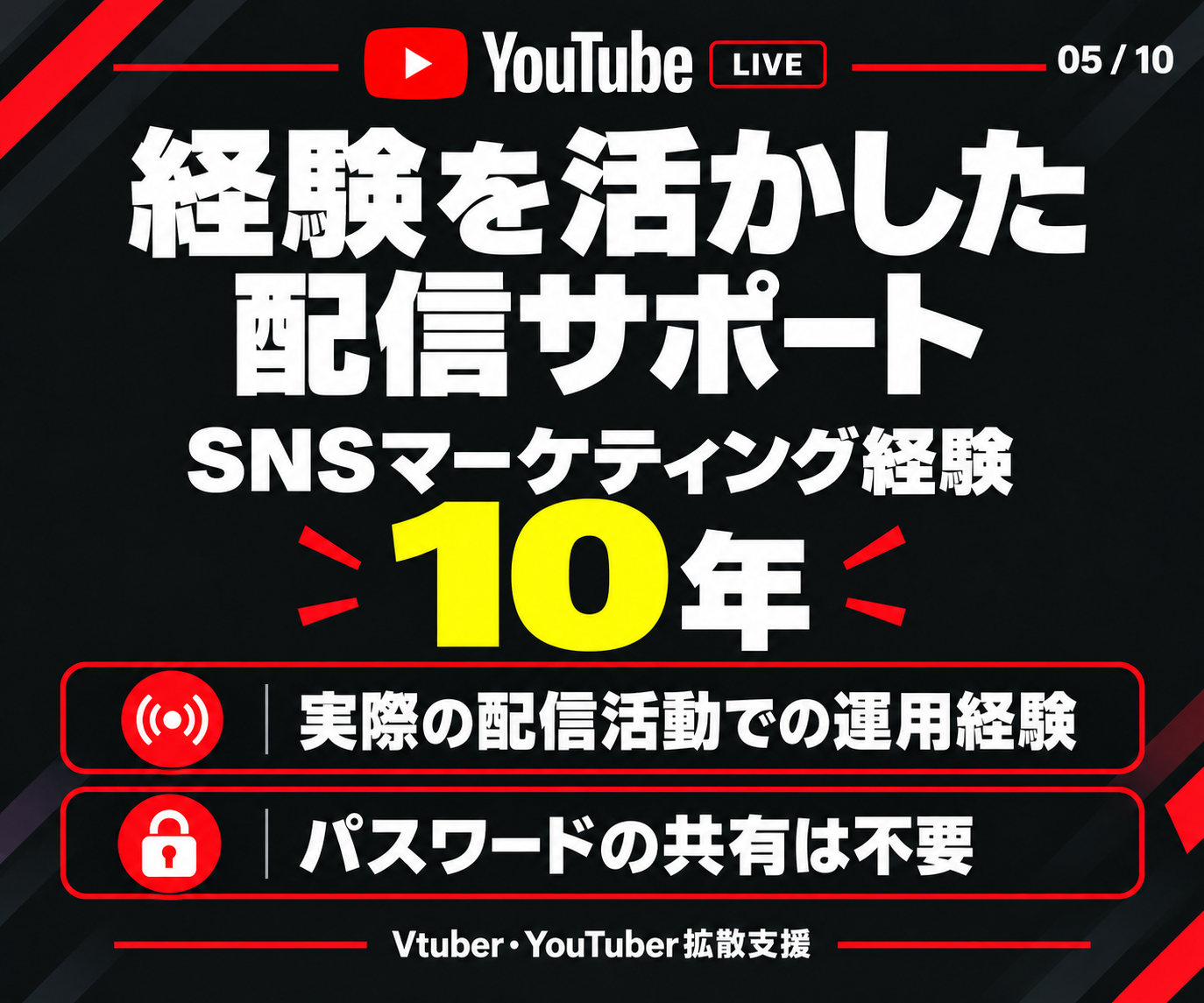 ライブ配信30日24時間✨日本人の同接数UPします 同接100人増加★配信回数無制限！縦型OK✨毎日の配信対応可 イメージ5