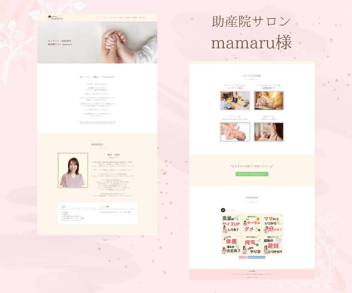 歴9年のプロが高品質なホームページをお届けします 高級感あるデザイン&SEOで集客も◎らくらくブログ更新♪ イメージ5