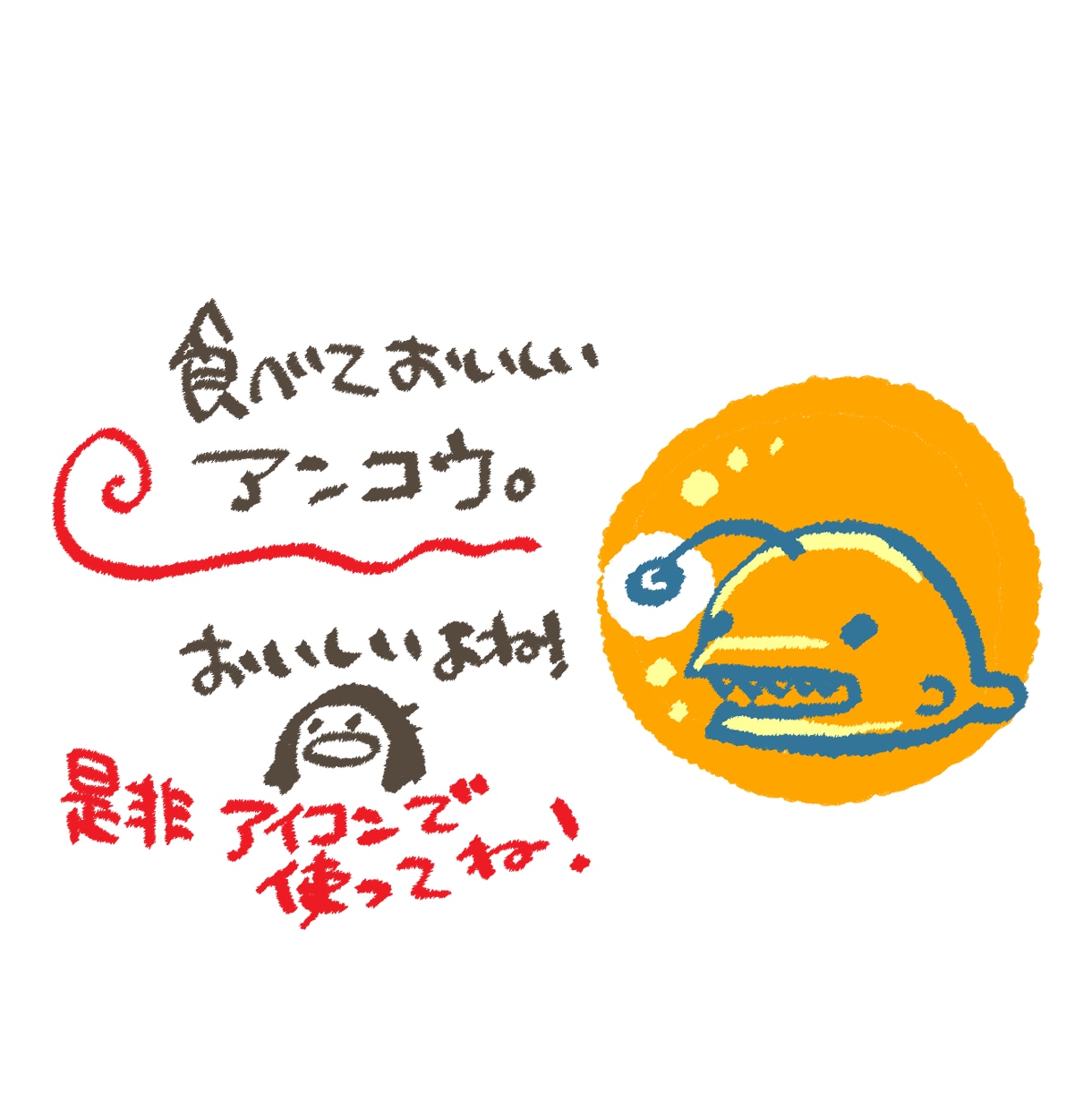 カラフルでかわいいアイコン描きます 動物、植物、無機物までカラフル＆キュートに！！ イメージ6
