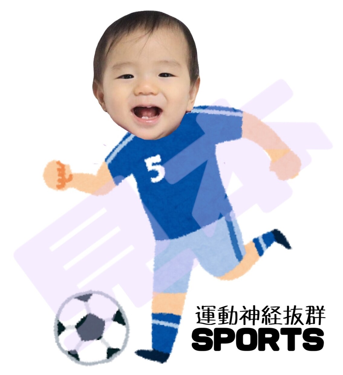 一歳 顔ハメ 選びとりカード作ります 伝統的な選び取りカードをこの世に一枚しかないカードで！ イメージ4