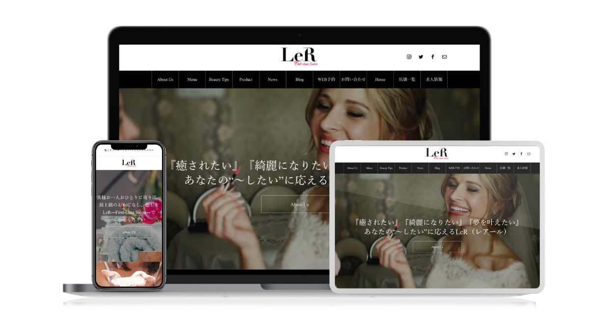 リピートに繋げるWebサイト制作をします リピートに繋げる動線設計・価値観教育までのサポートをします! イメージ2