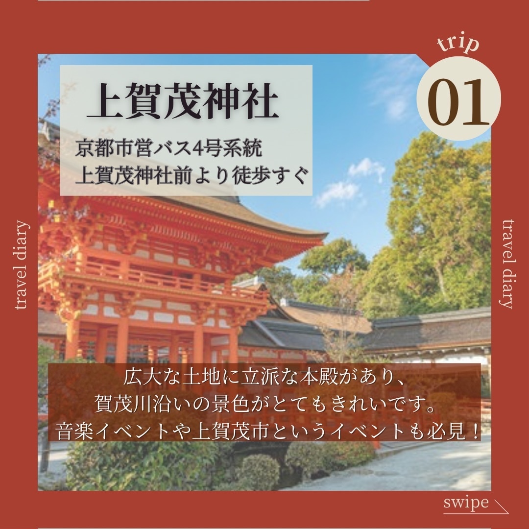 Instagram投稿作成代行いたします あなたらしさが伝わる投稿デザインを、丁寧に作成いたします イメージ2