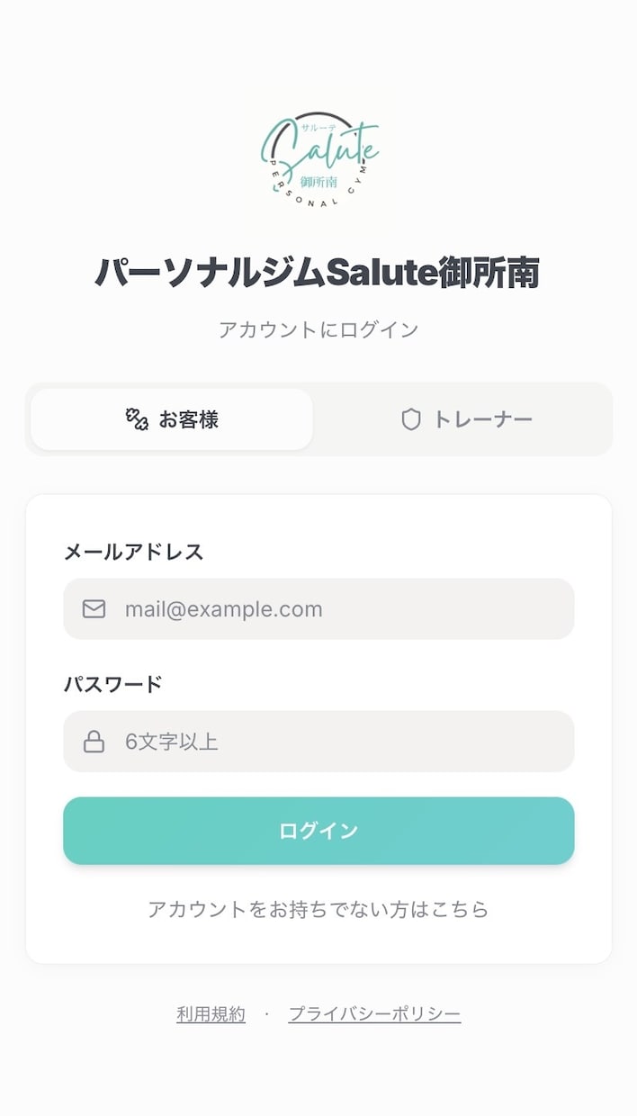 あなたのアイデアをWebアプリにします AI・決済連携もできるWebアプリ開発 イメージ2