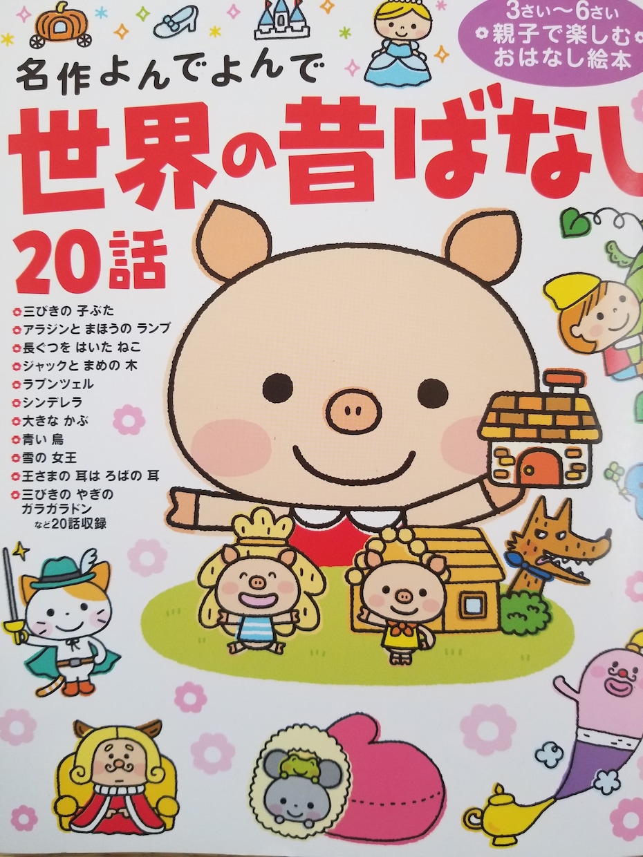 女性の声でお好きな文章を格安で読み上げます 絵本の朗読・ナレーション・吹き替え等、声のことなら何でも！ イメージ3
